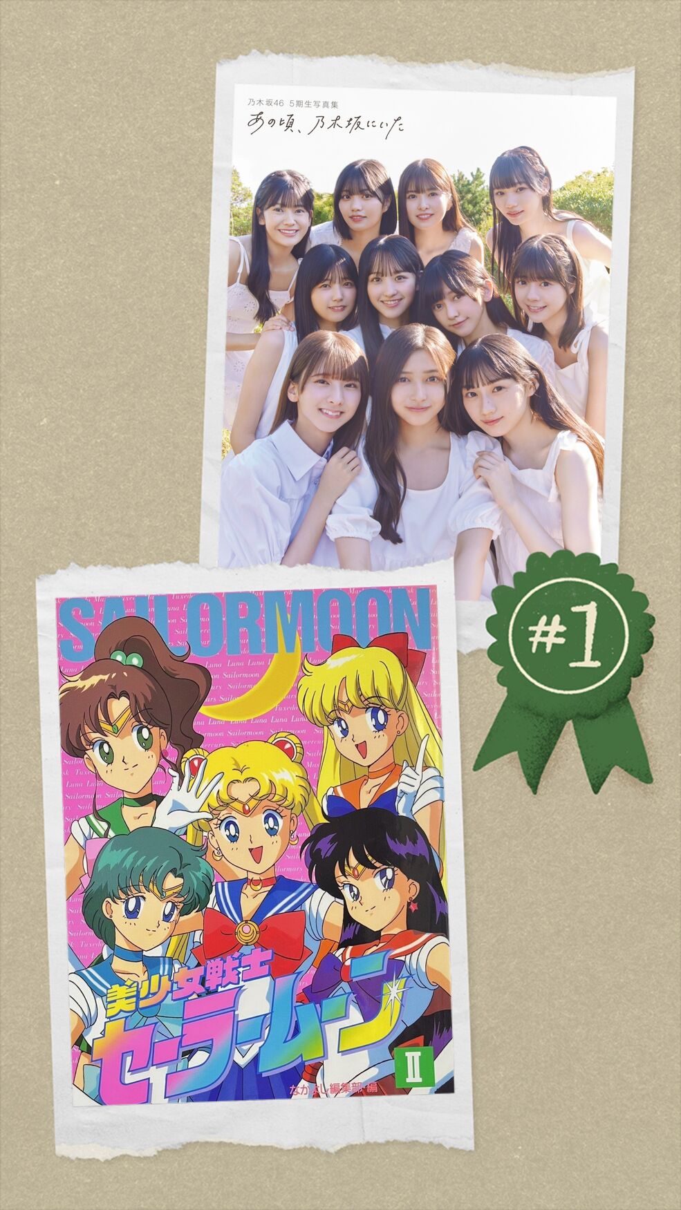 Sailor Powers Nogizaka46 5th Generation Photobook Ano Koro