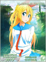 2015 Emerald: Chitoge Kirisaki