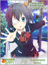 Fall Diadem: Rikka Takanashi @ Chuunibyou