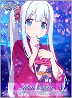 2019 Sapphire: Sagiri Izumi