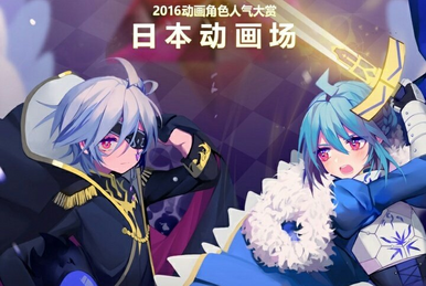 sousei no onmyouji Episode 9 - BiliBili