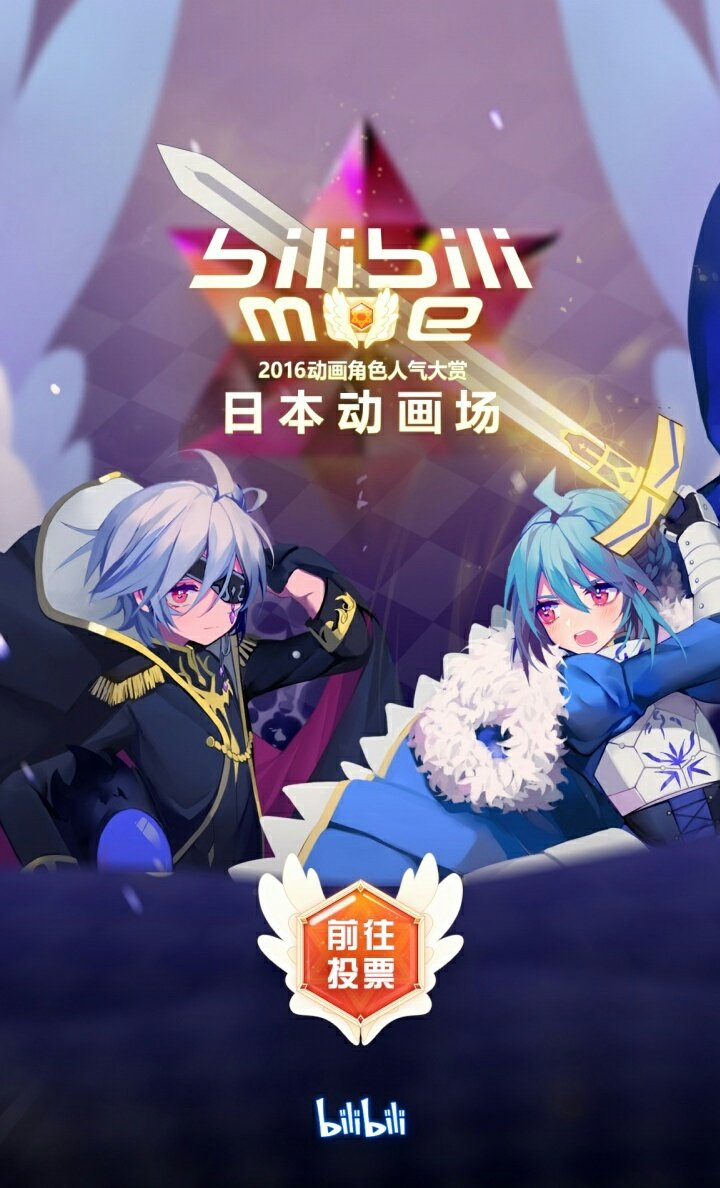 Black Summoner season 2 release date - BiliBili