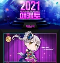 Yukina Minato - 2021