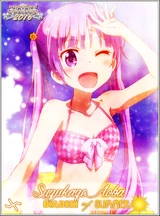 2016 Summer Diadem: Aoba Suzukaze @ New Game!