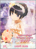 2013 WINNER: Ruri "Kuroneko" Gokou (Oreimo)