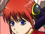 Kagura (Gintama)