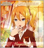2021 topaz conso N.png (381 KB) 2021 Topaz: Ai Hayasaka