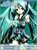 2011 Aquamarine: Hatsune Miku from Crypton Future Media