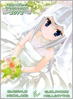 2012 Emerald: Eucliwood Hellscythe