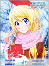 2014 Winter Diadem: Chitoge Kirisaki @ Nisekoi