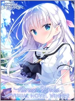 ISML Visual Novel Exhibition II: Shiroha Naruse (Summer Pockets) - image edited by you (ISML user)