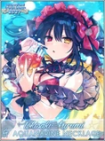 2021 aqua N.png (617 KB) ISML 2021 Aquamarine necklace