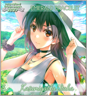 2021 Emerald: Utaha Kasumigaoka