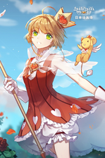 2018 Female Winner: Cardcaptor