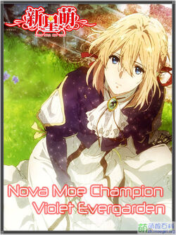 Baidu Nova Moe 2018 - Winner