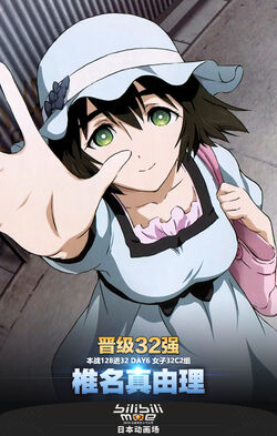 ◆ｍａｙｕｒｉａ◆ Happy birthday to Mayuri & Nemu Kurotsuchi, the incredibly