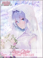 2020 Divine Circlet: Ginko Sora (Ryuo's Work is Never Done). Edited by 敏言慎行 (Toshiko).