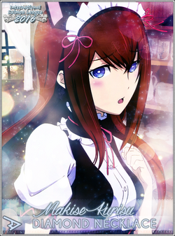 Kurisu Makise - Saimoe Wiki