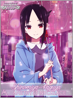 Kaguya Shinomiya, Saimoe Wiki