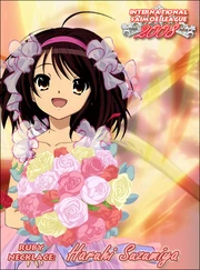 ISML 2008 ruby necklace