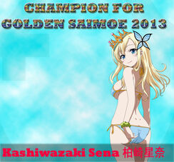 HK Golden Saimoe 2013 - Winner
