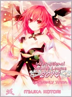 HEAVENLY TIARA: Kotori Itsuka