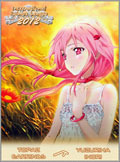 Inori Yuzuriha - Guilty Crown - SSR - NS-01-001 - Doujin Card - Mint