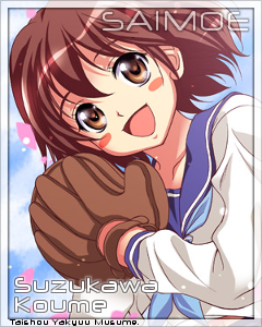 Koume Suzukawa Saimoe Wiki Fandom Koume Suzukawa Saimoe Wiki Fandom