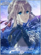 ISML 2018 Winter Diadem