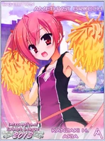 2013 Amethyst Brooch: Aria H. Kanzaki