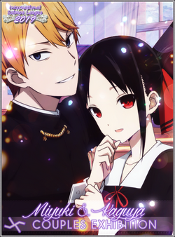 Kaguya Shinomiya, Saimoe Wiki