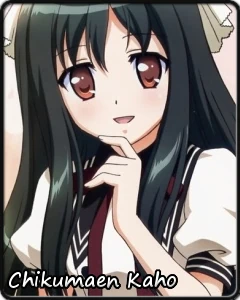 Kaho Chikumaen Saimoe Wiki Fandom Kaho Chikumaen Saimoe Wiki Fandom
