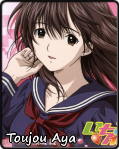 Aya Toujou Saimoe Wiki Fandom Aya Toujou Saimoe Wiki Fandom