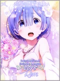 2018 tiara.png (535 KB) 2018 WINNER: Rem (Re:Zero)