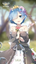 2016 Female Winner: Rem