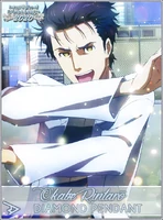 2020 Diamond Pendant: Rintarou Okabe