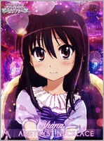 2016 Amethyst: Shana