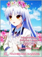 ISML 2012 HEAVENLY TIARA