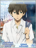 2013 EXHIBITION WINNER: Houtarou Oreki (Hyouka)