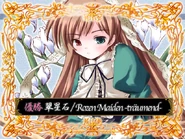 Saimoe 2006 - Winner