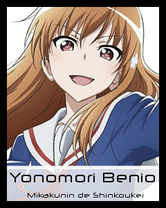 Benio Yonomori, Mikakunin de Shinkokei Wiki