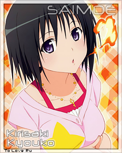 Kyouko Kirisaki Saimoe Wiki Fandom Kyouko Kirisaki Saimoe Wiki Fandom