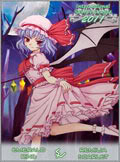 2011 Emerald: Remilia Scarlet from Touhou