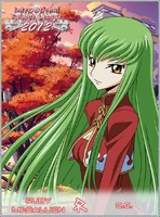 2012 Ruby Medallion: C.C.