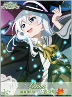 Fall Diadem: Elaina (Wandering Witch)