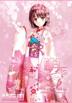 Tiangshidongman Moe 2017/18 - Winner