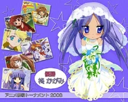 AST 2008.jpg (93 KB) Saimoe 2008 - Winner