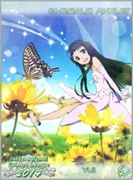 2014 Emerald Anklet: Yui (Angel Beats