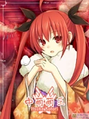 Baidu Chinese Moe 2018 - Winner