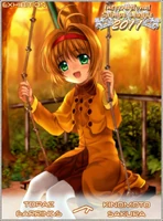 ISML 2011 Topaz Earrings